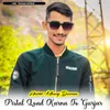 About Pistal Load Karvna Jo Gujar Song